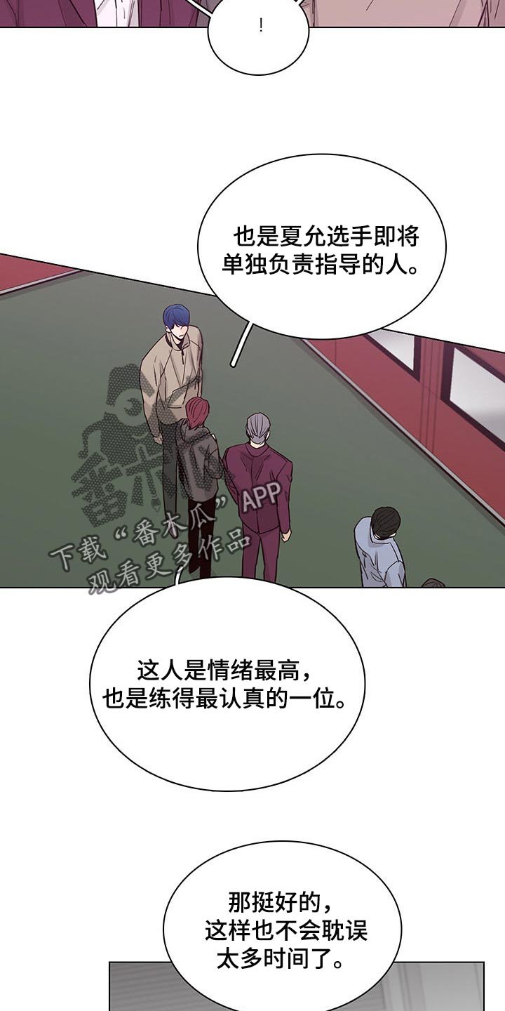 第58章：【第二季】剪头发