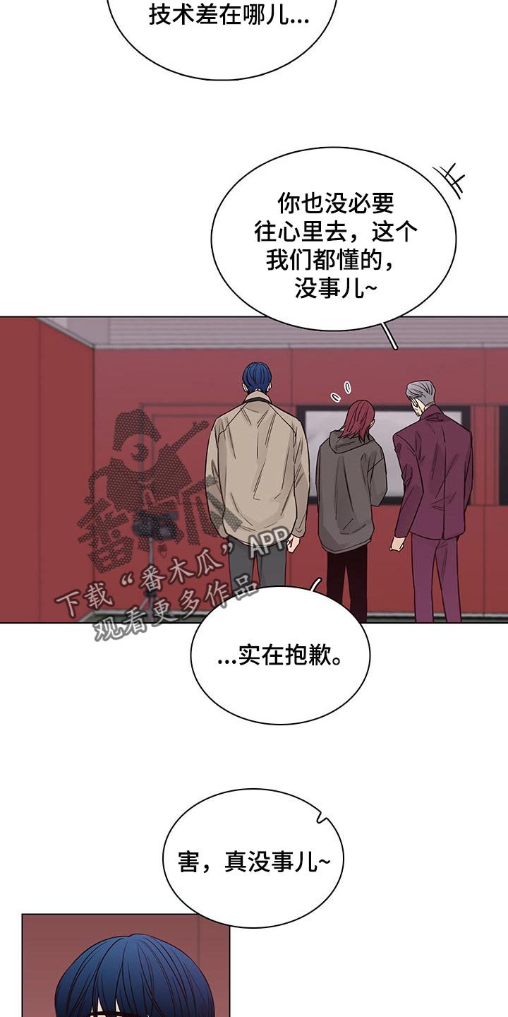 第58章：【第二季】剪头发