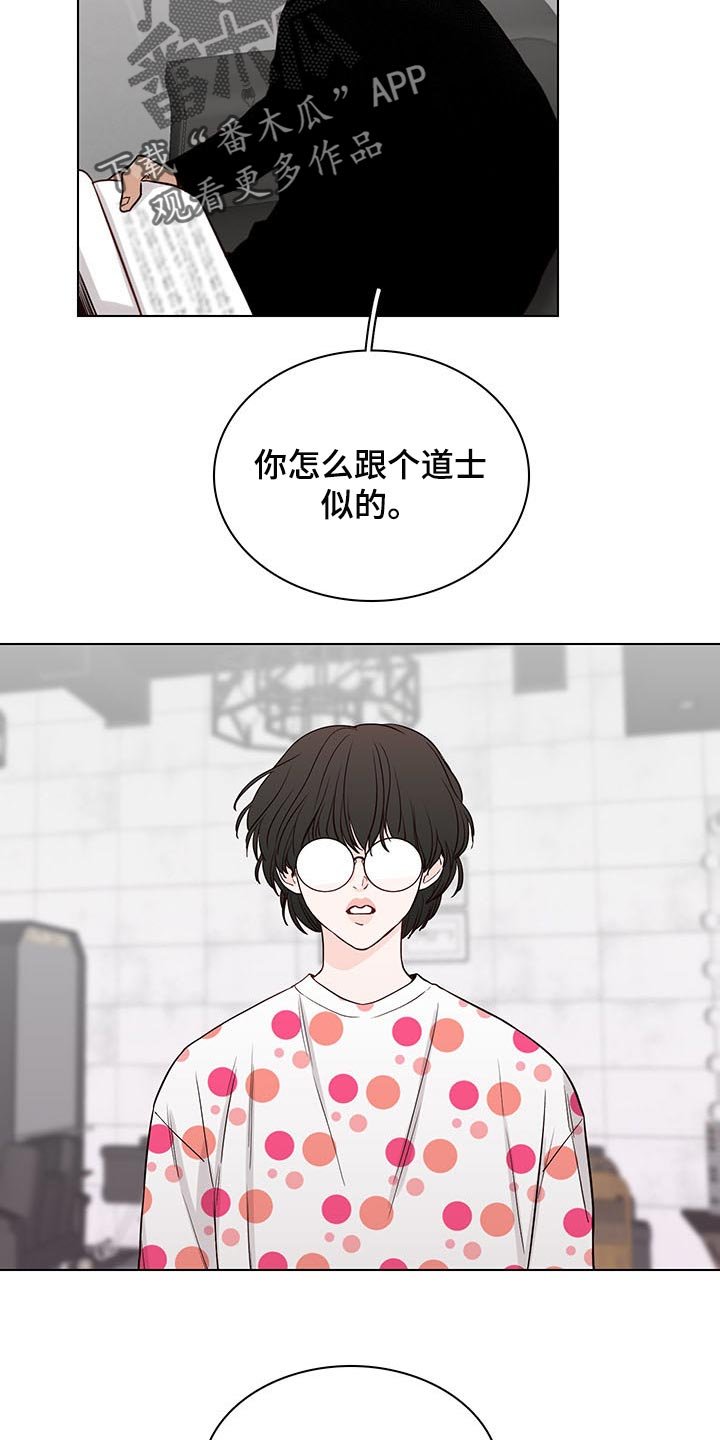 第58章：【第二季】剪头发