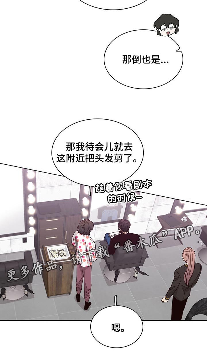 第58章：【第二季】剪头发