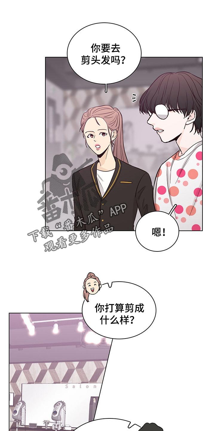 第59章：【第二季】夸奖