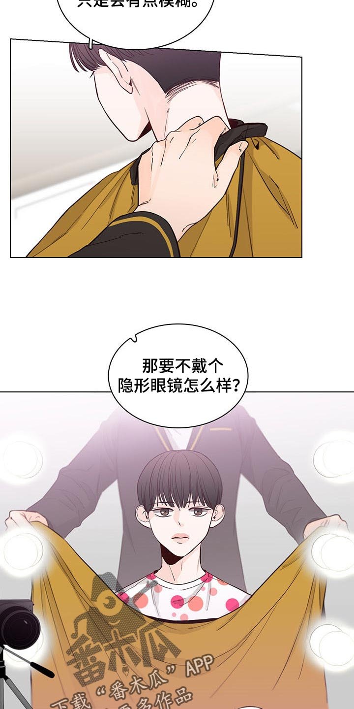 第59章：【第二季】夸奖