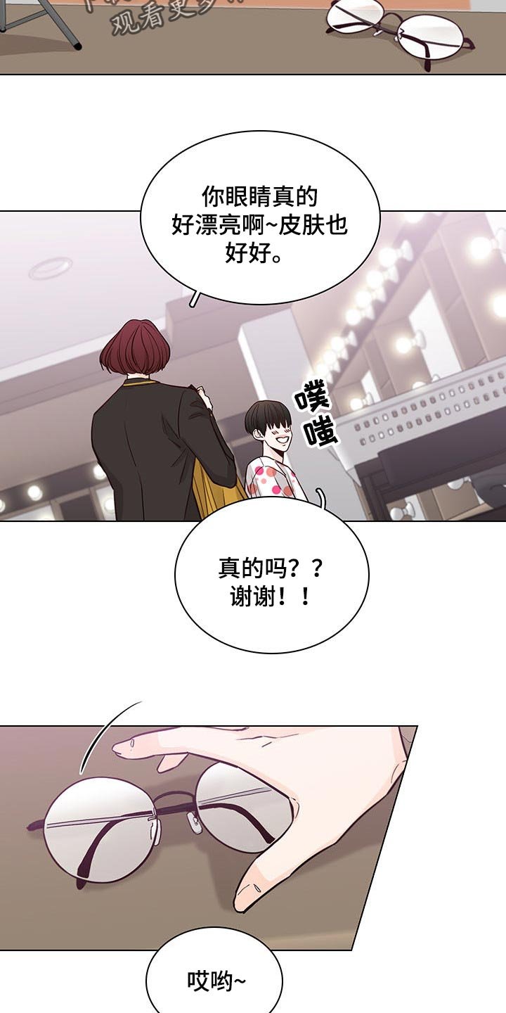 第59章：【第二季】夸奖