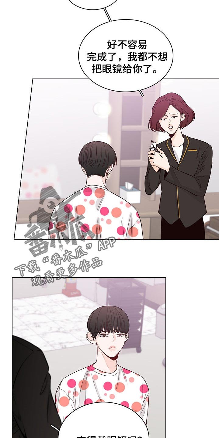 第59章：【第二季】夸奖