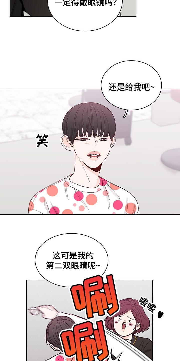 第59章：【第二季】夸奖