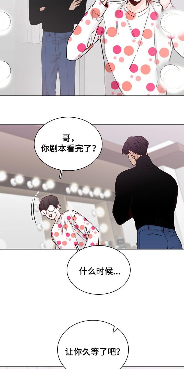 第59章：【第二季】夸奖