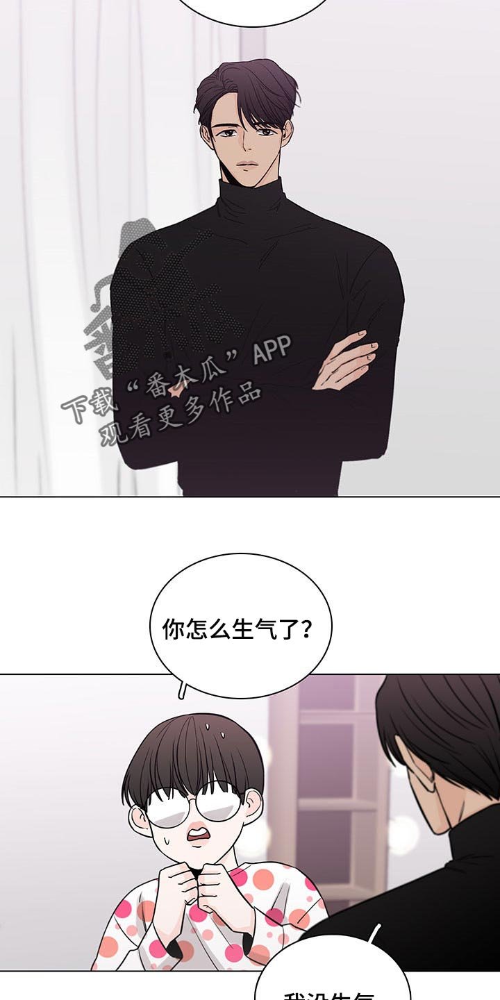 第59章：【第二季】夸奖