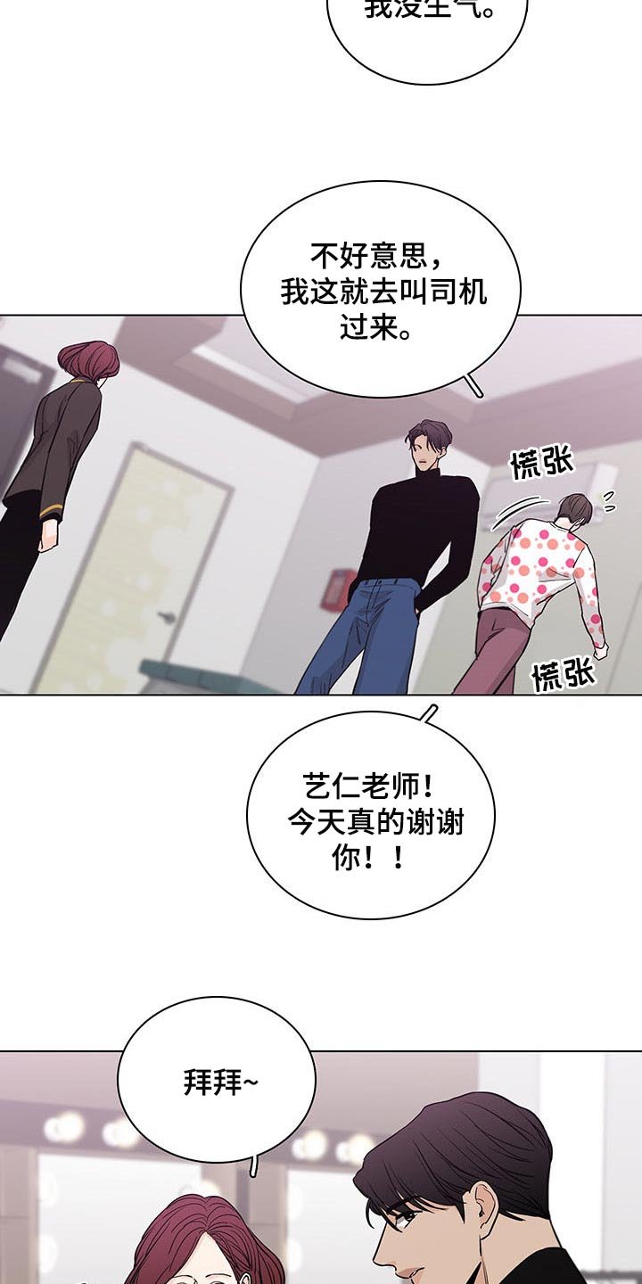 第59章：【第二季】夸奖