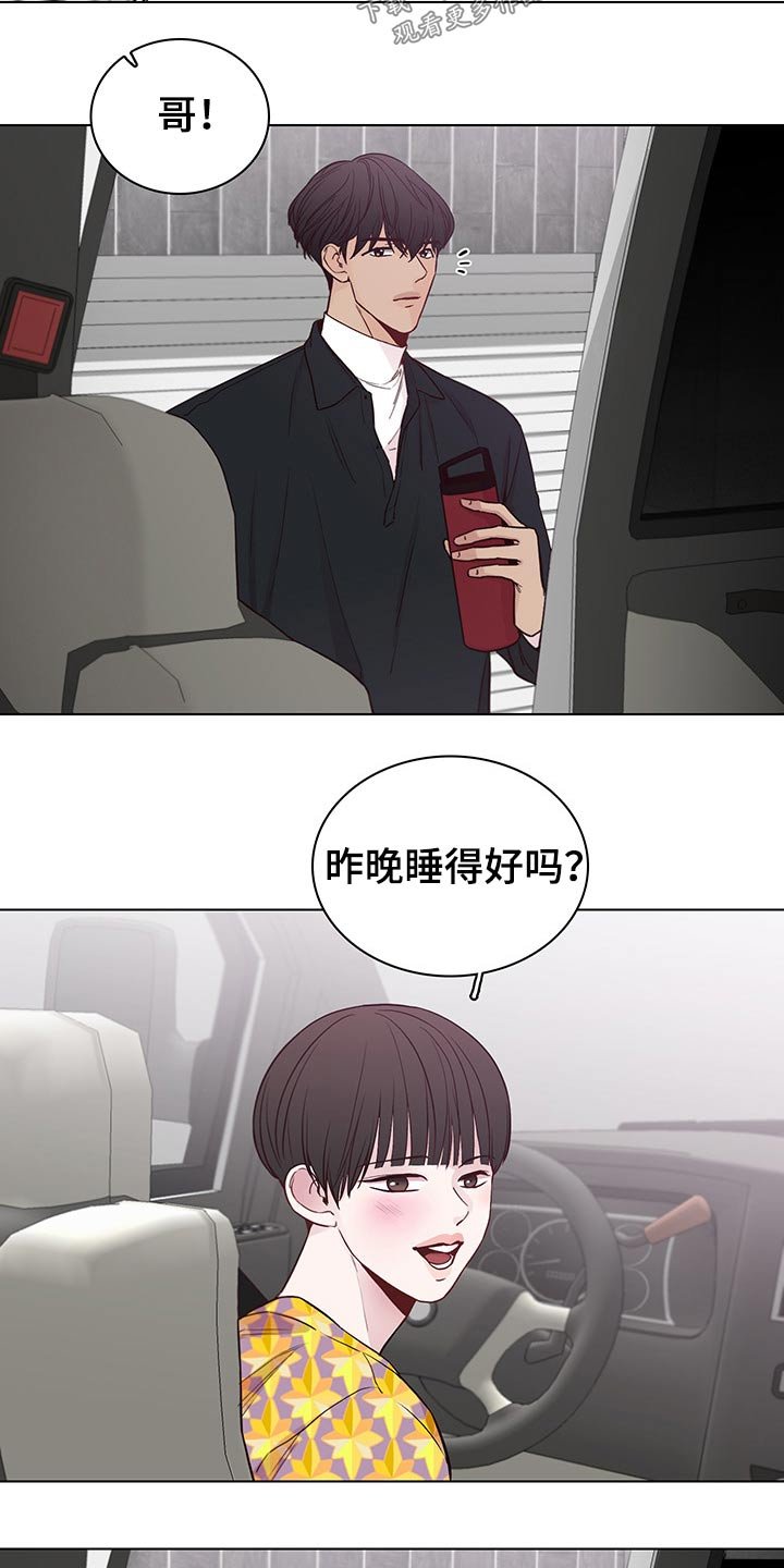 第60章：【第二季】忐忑