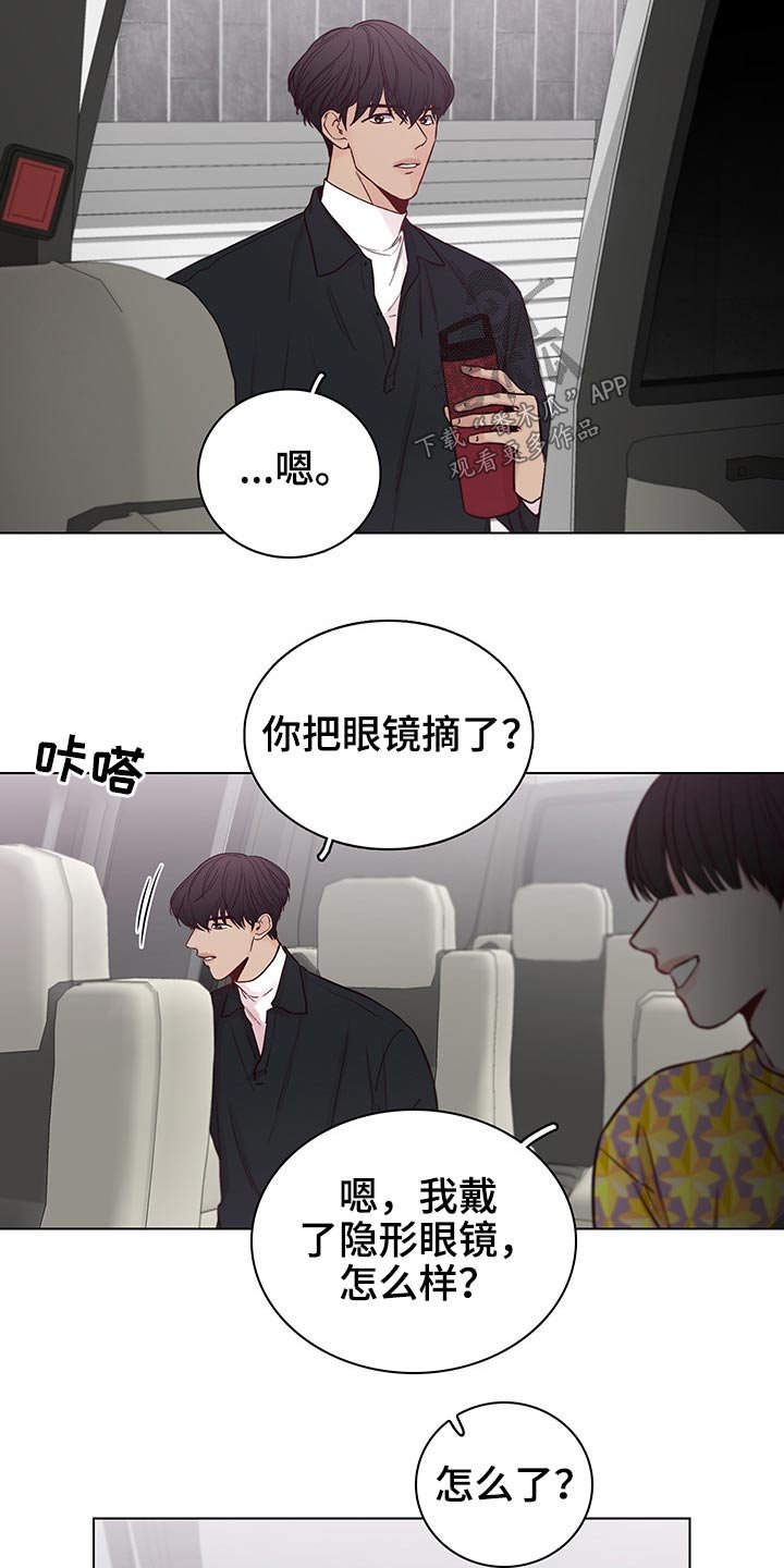 第60章：【第二季】忐忑