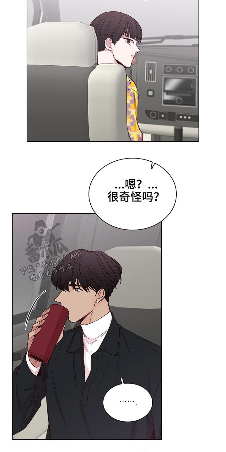 第60章：【第二季】忐忑