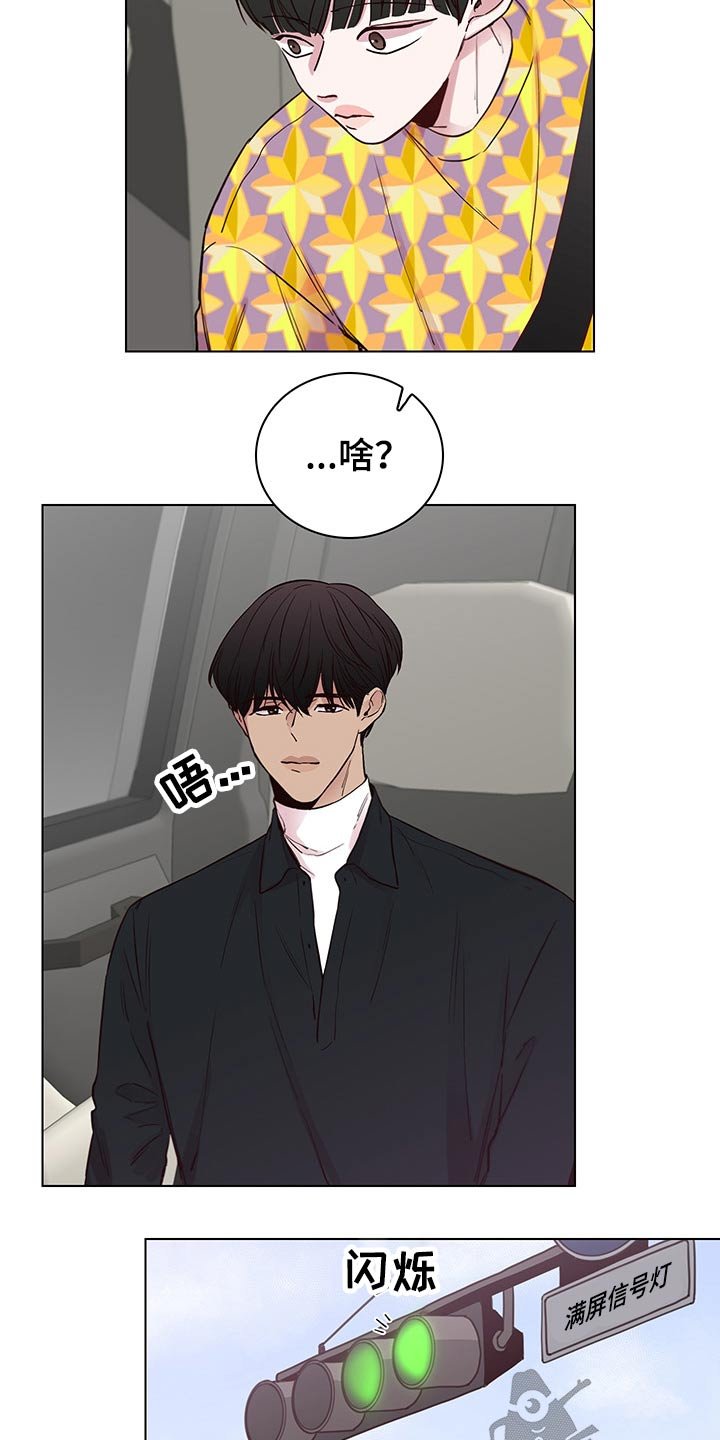 第60章：【第二季】忐忑