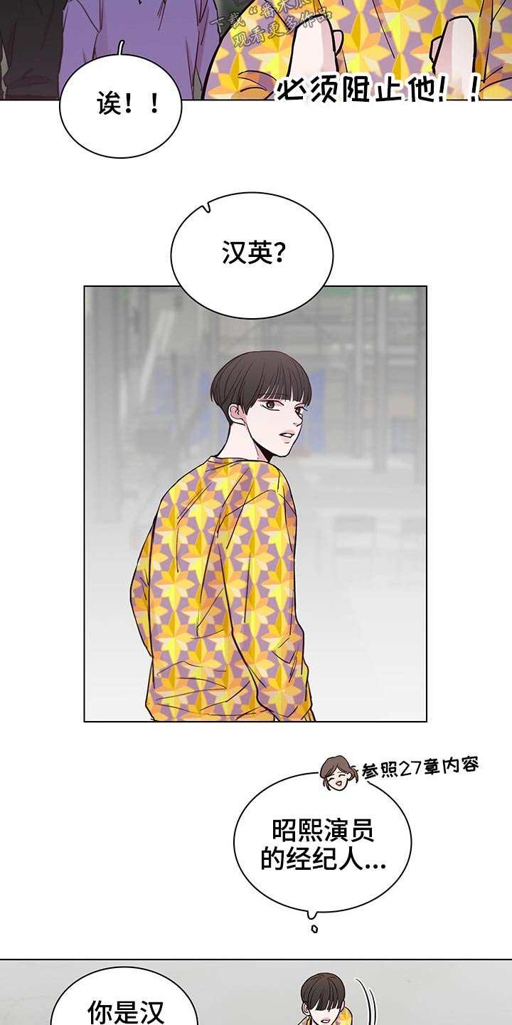 第60章：【第二季】忐忑