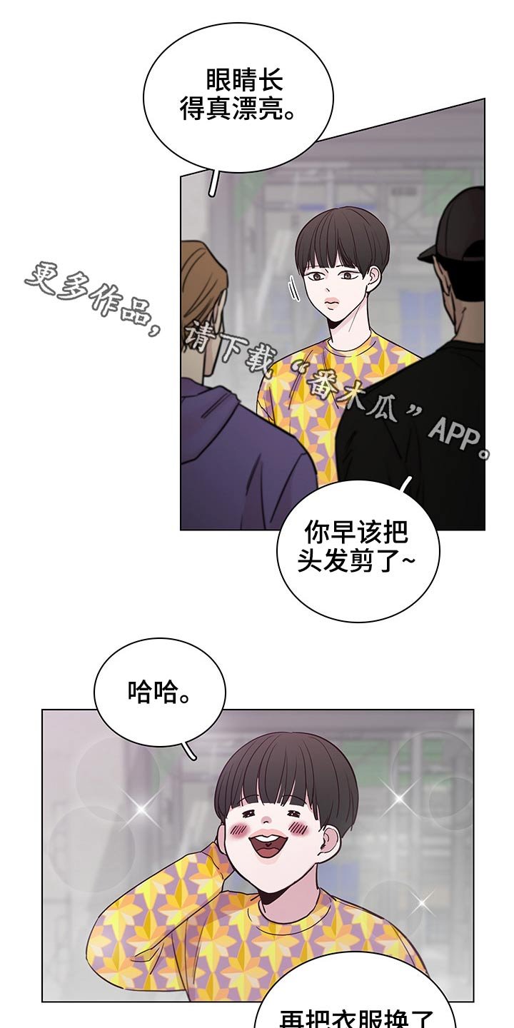 第61章：【第二季】主动