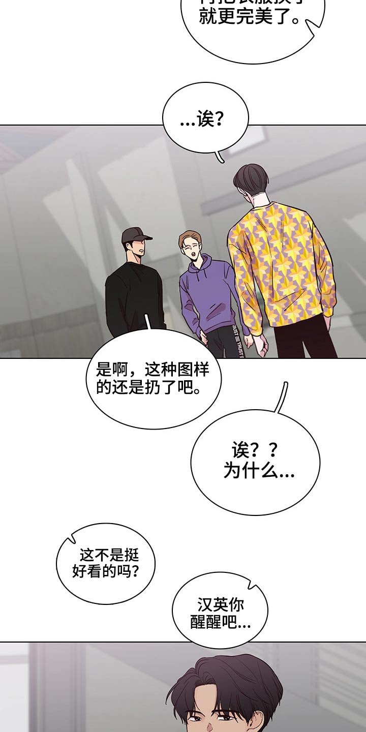 第61章：【第二季】主动