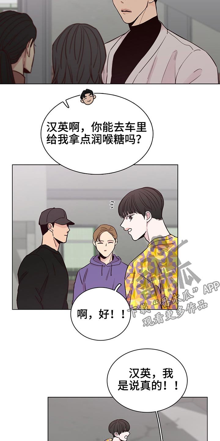 第61章：【第二季】主动
