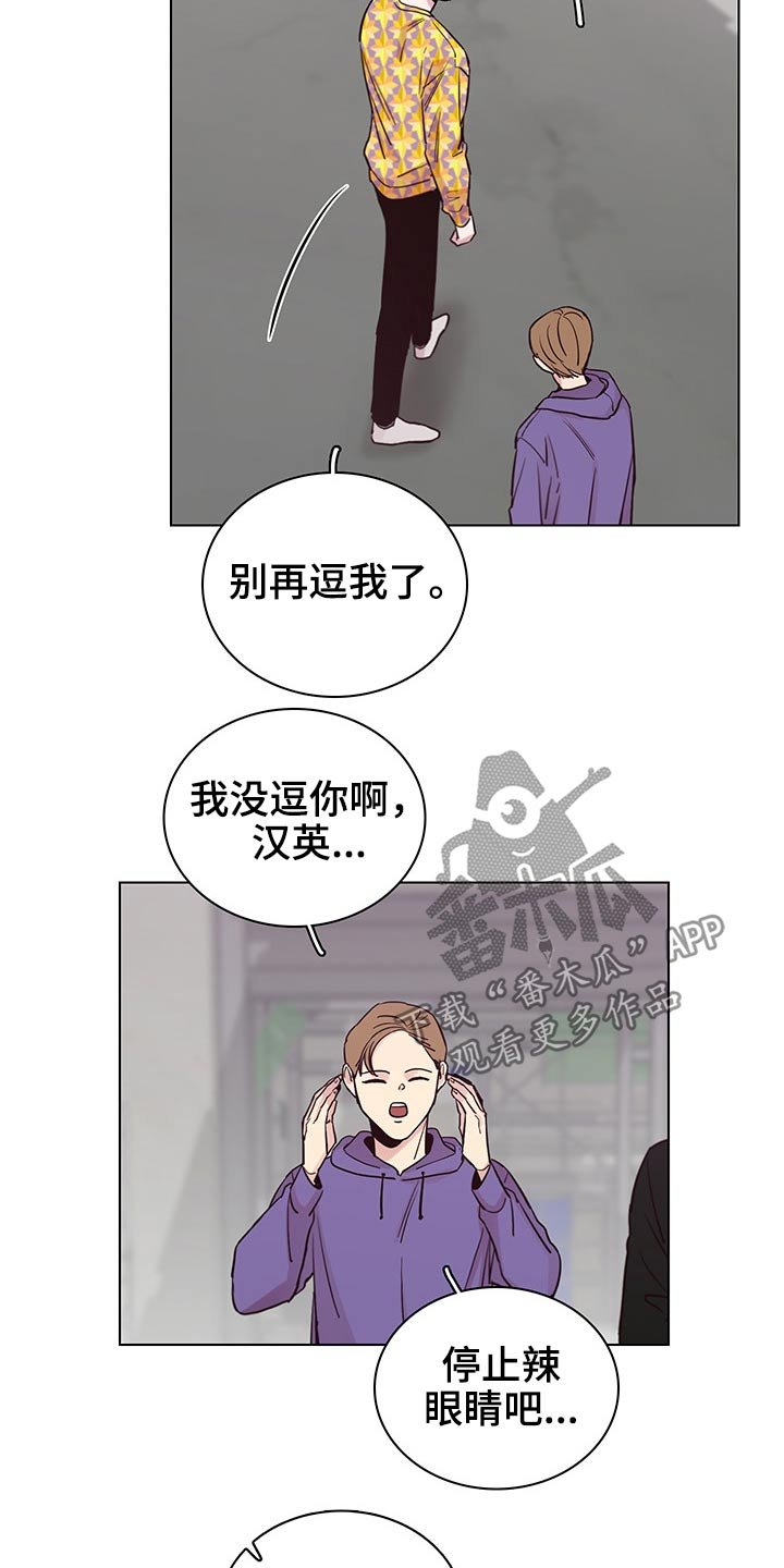 第61章：【第二季】主动
