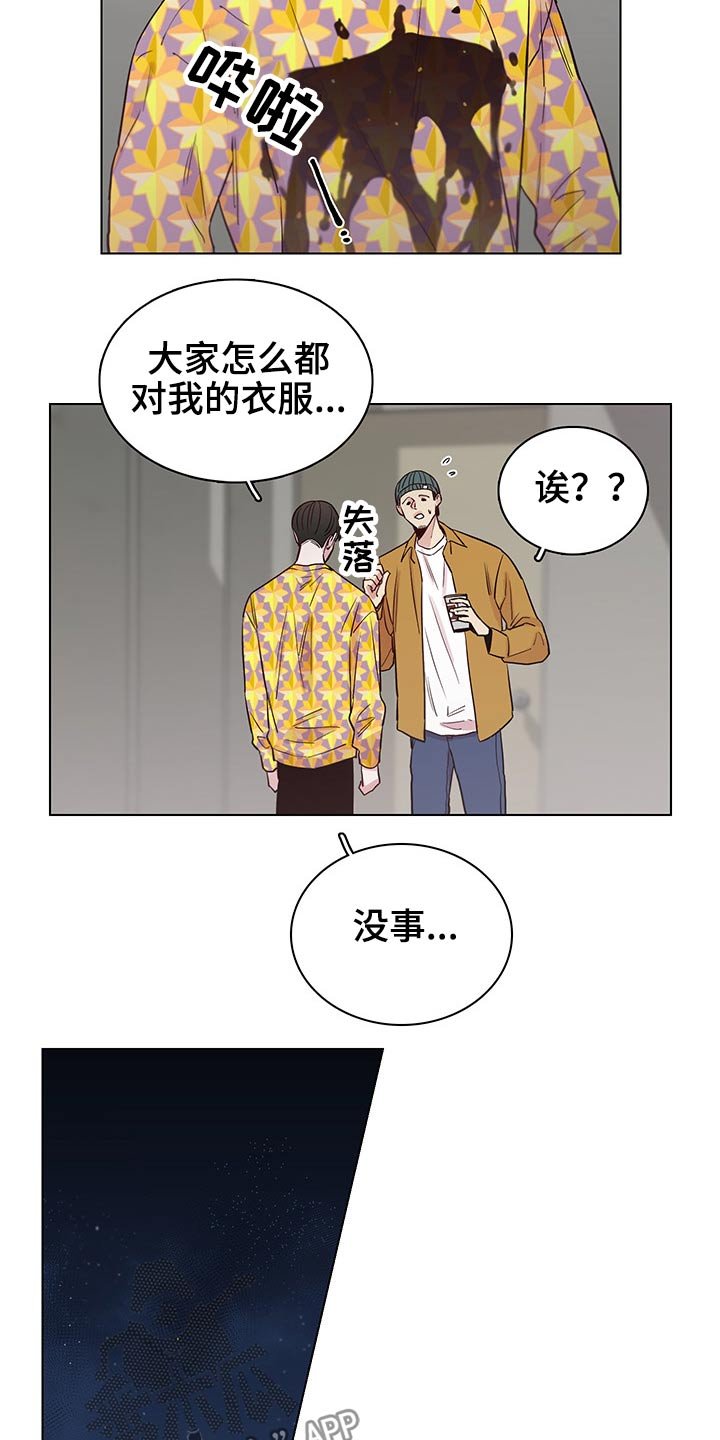 第61章：【第二季】主动