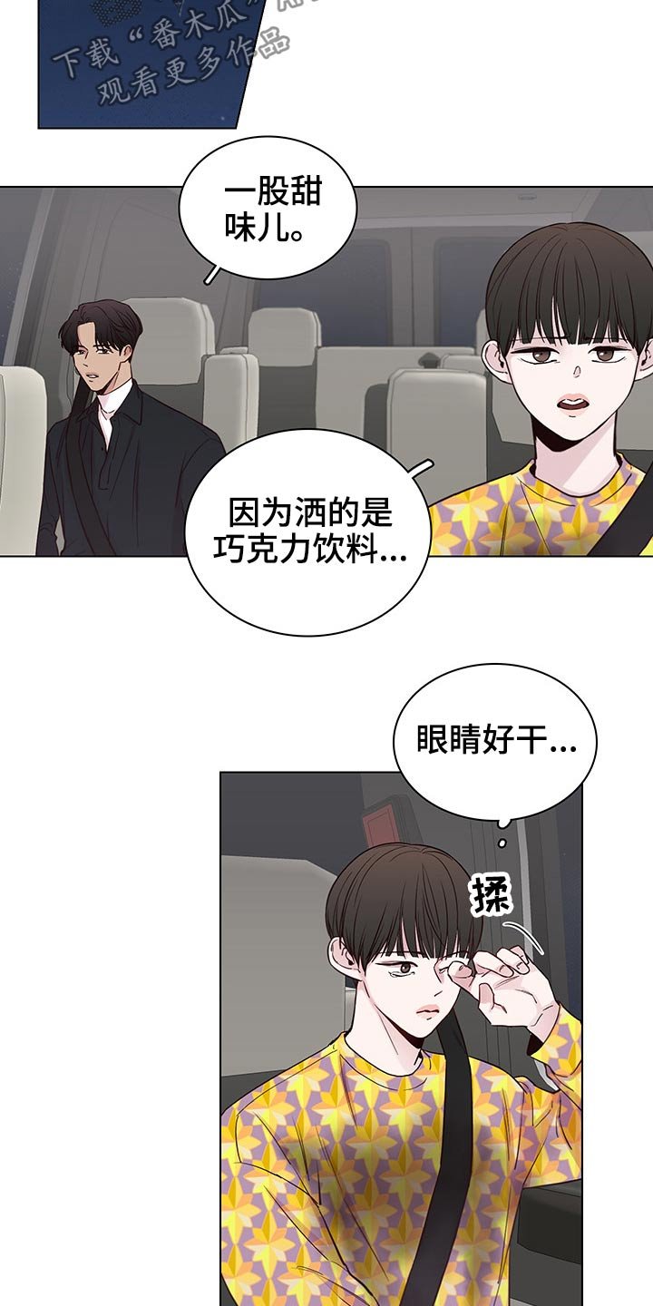 第61章：【第二季】主动