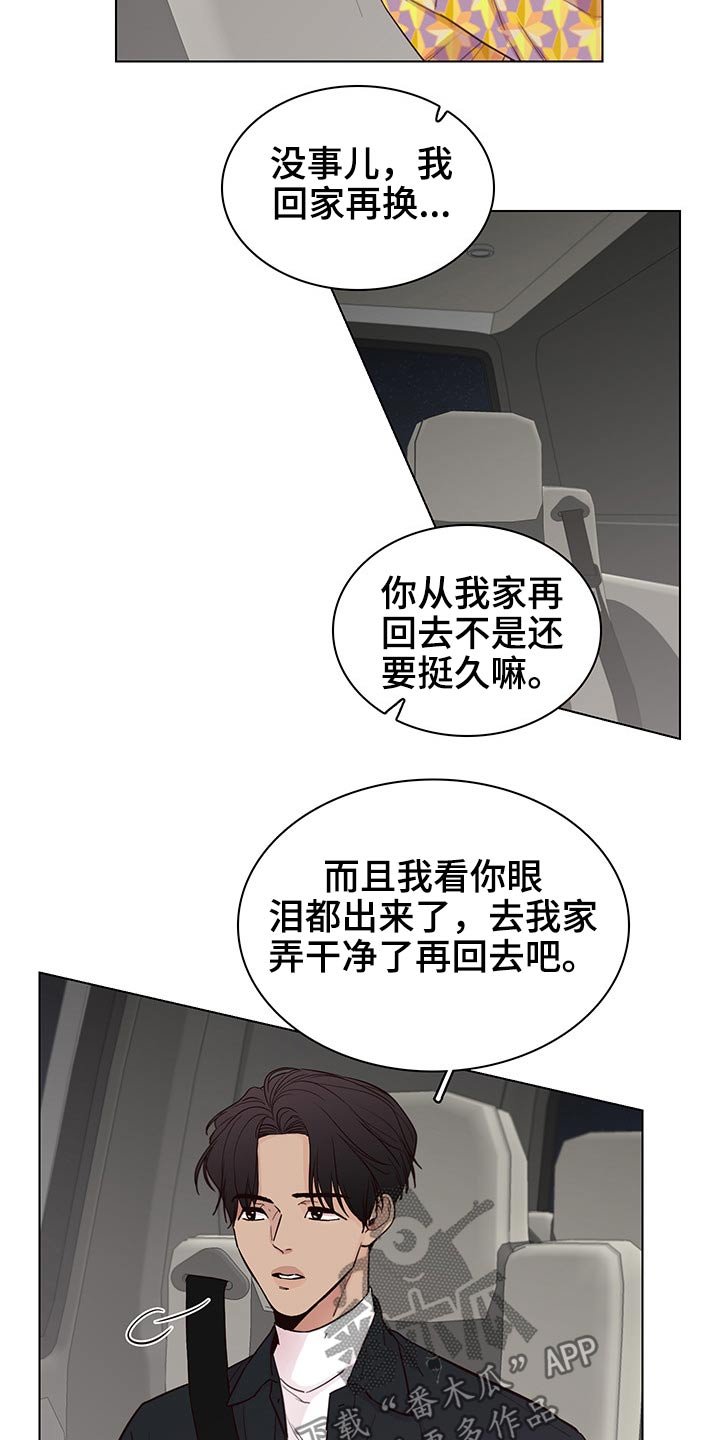 第61章：【第二季】主动