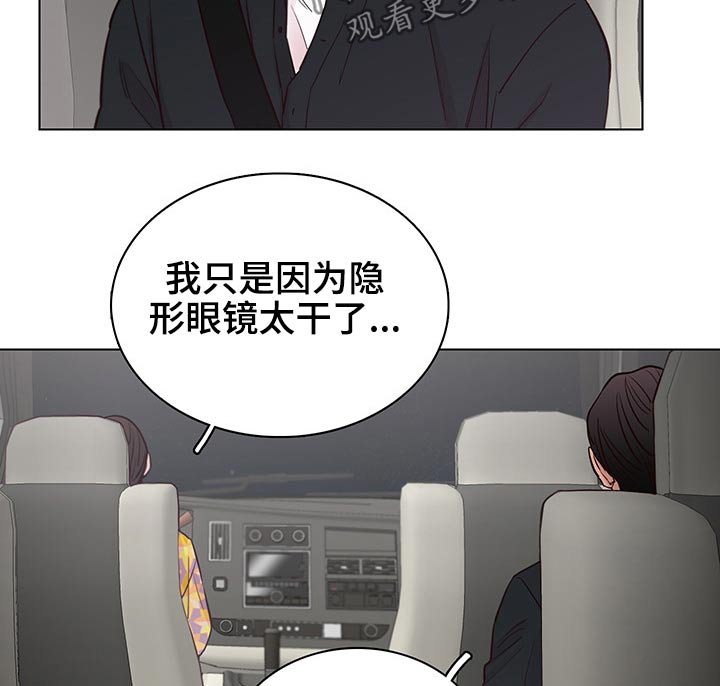 第61章：【第二季】主动