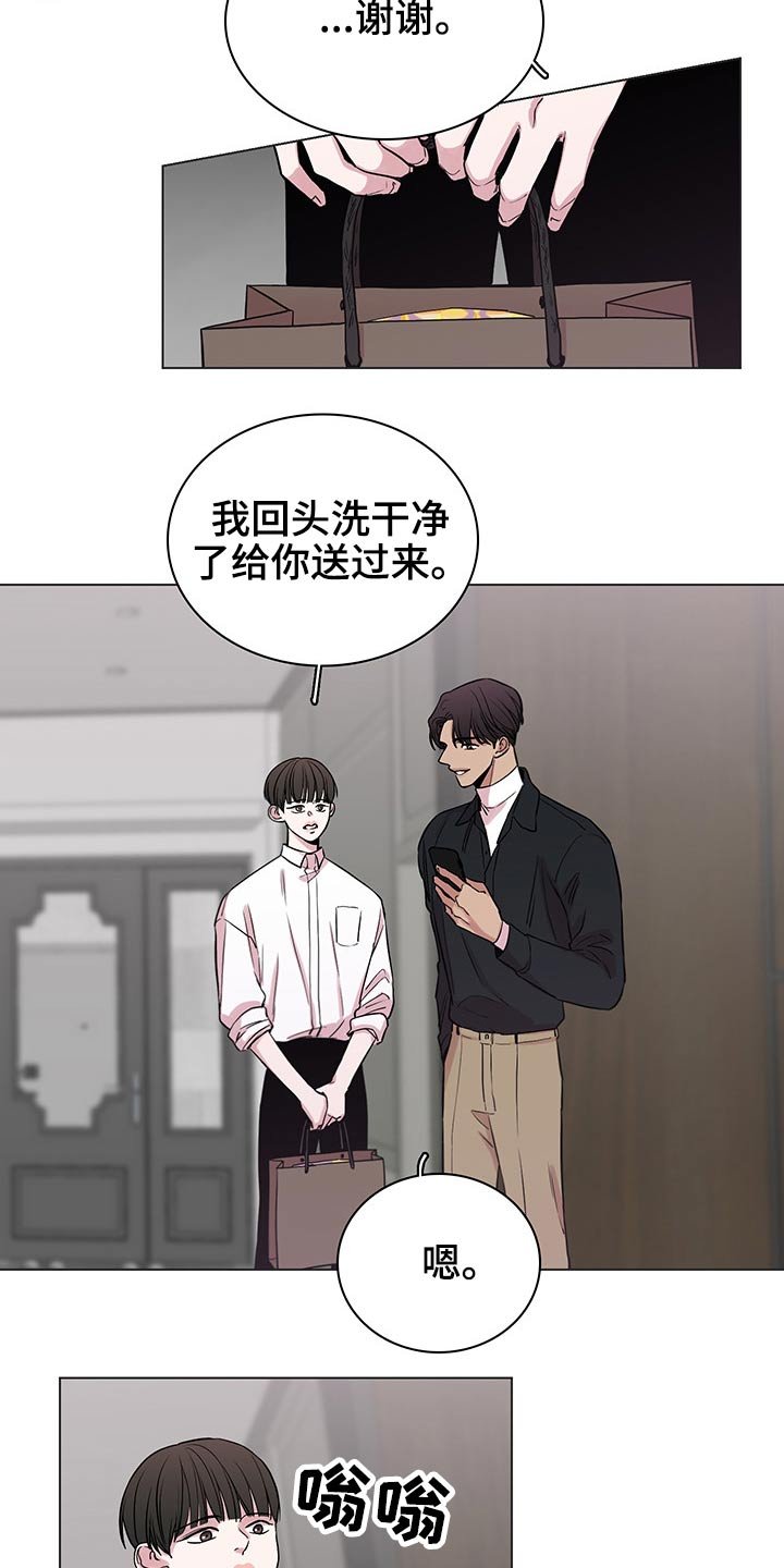 第61章：【第二季】主动