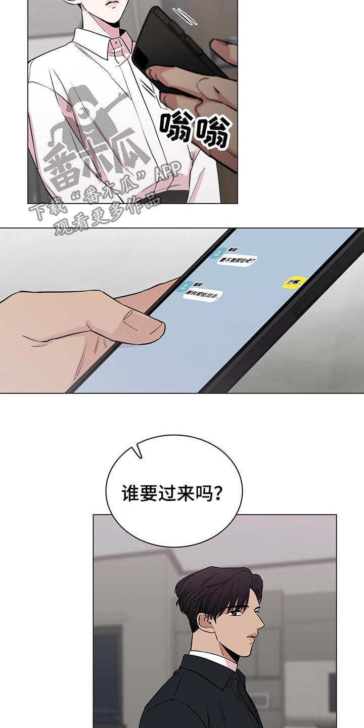 第61章：【第二季】主动