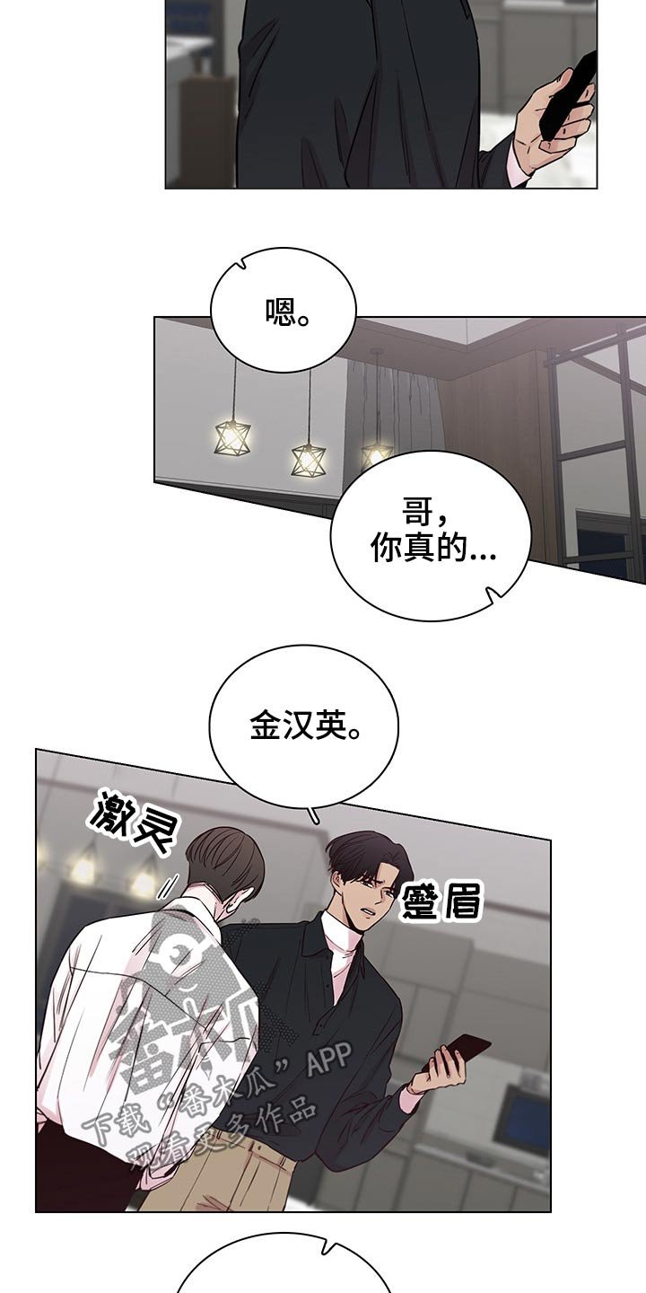 第61章：【第二季】主动