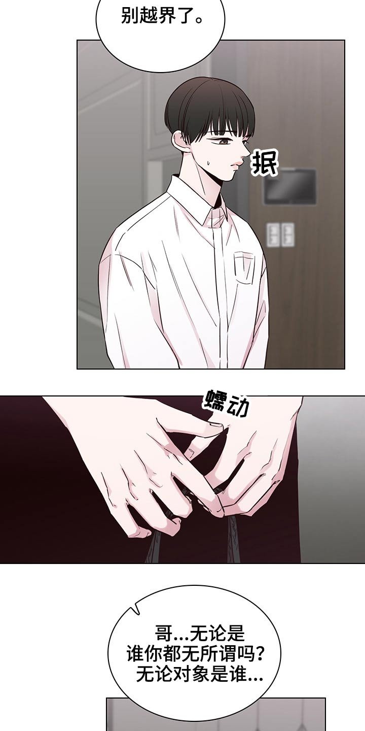 第61章：【第二季】主动