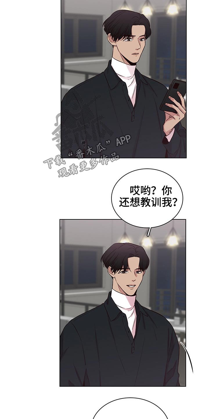 第61章：【第二季】主动