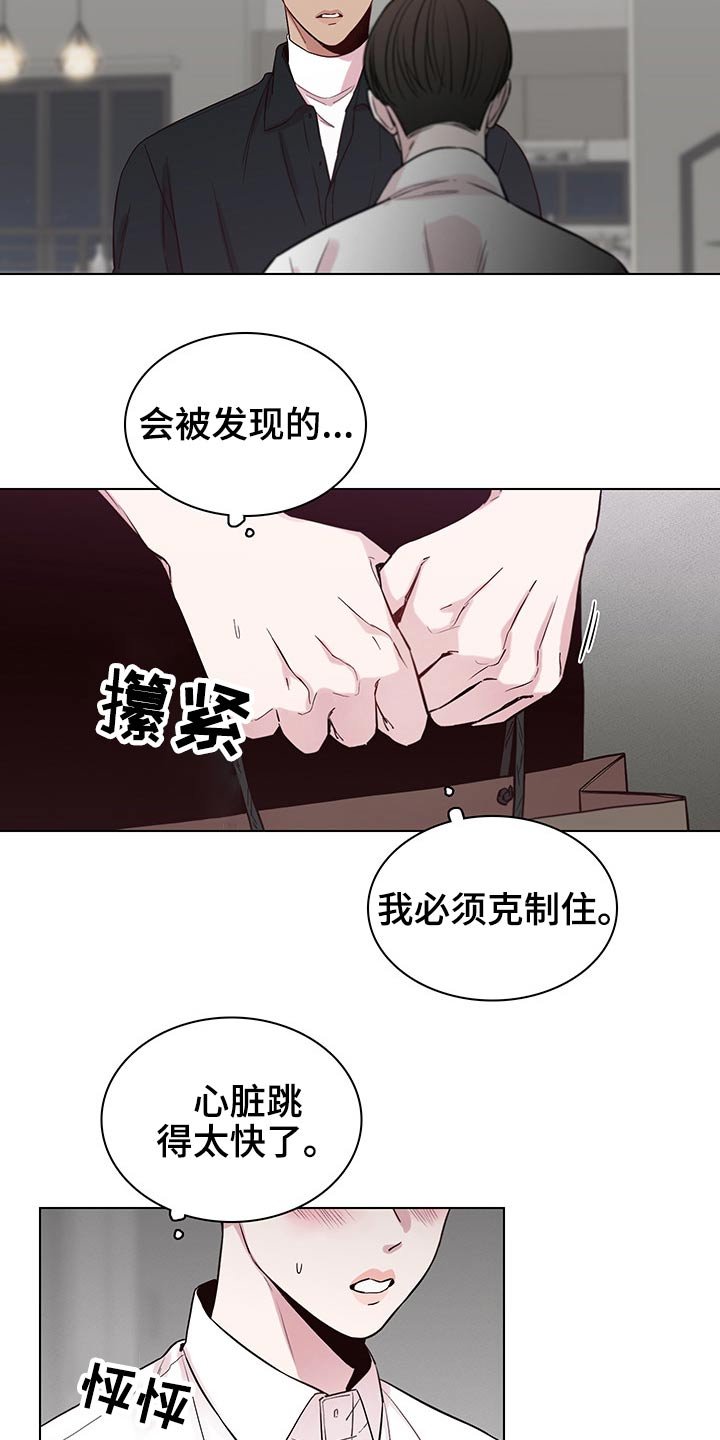第61章：【第二季】主动