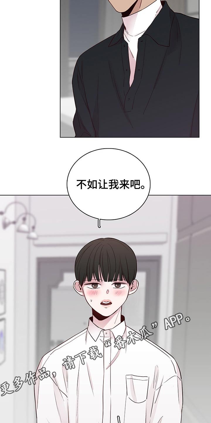第61章：【第二季】主动