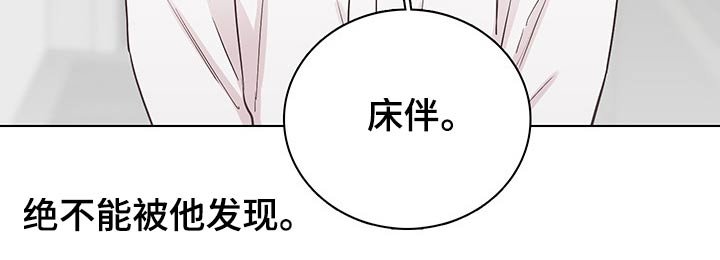 第61章：【第二季】主动