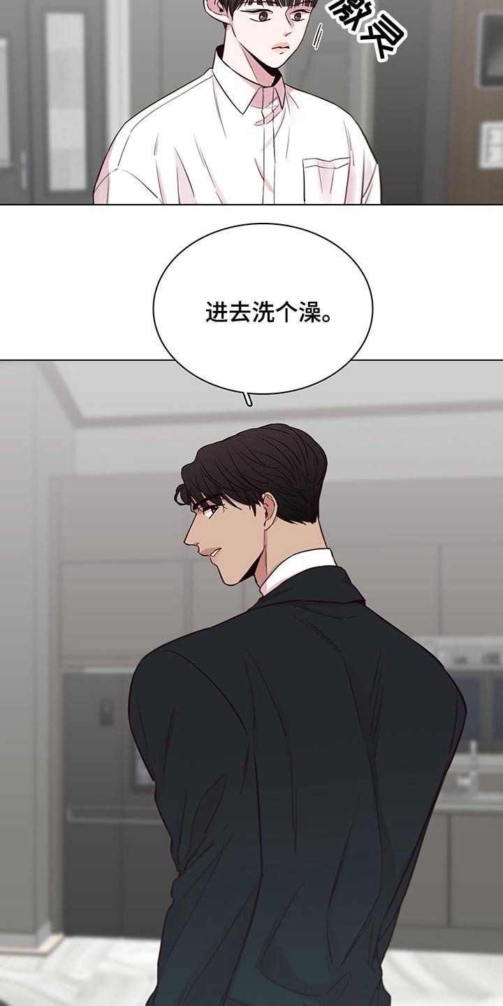 第62章：【第二季】很想你