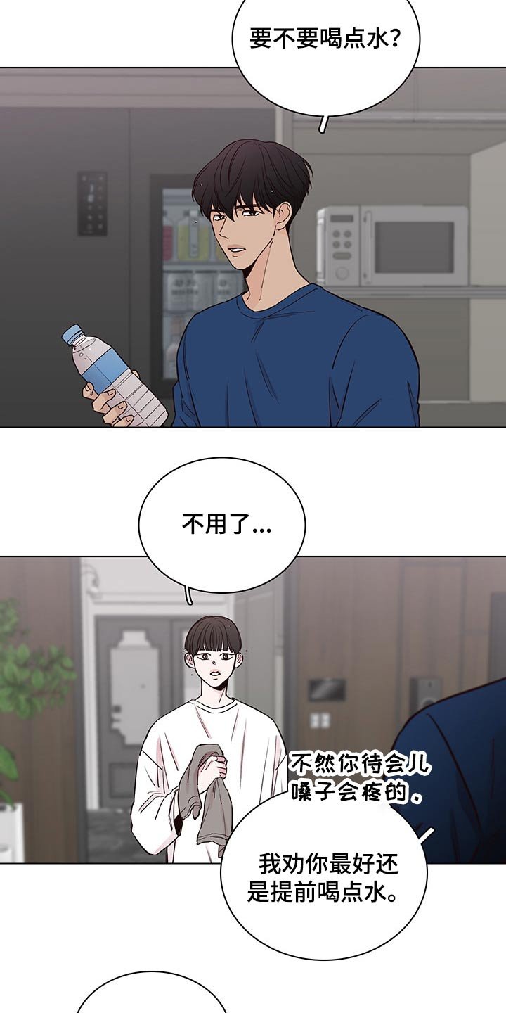 第62章：【第二季】很想你