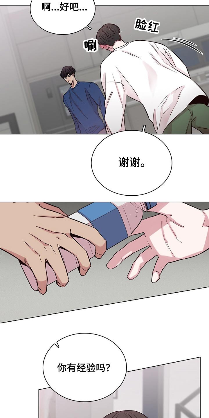 第62章：【第二季】很想你