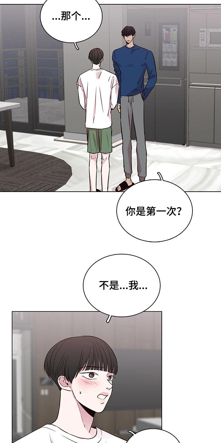 第62章：【第二季】很想你