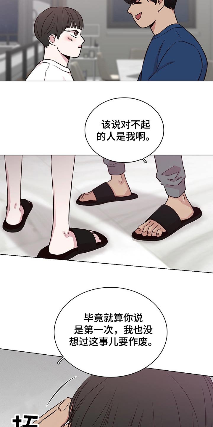 第62章：【第二季】很想你