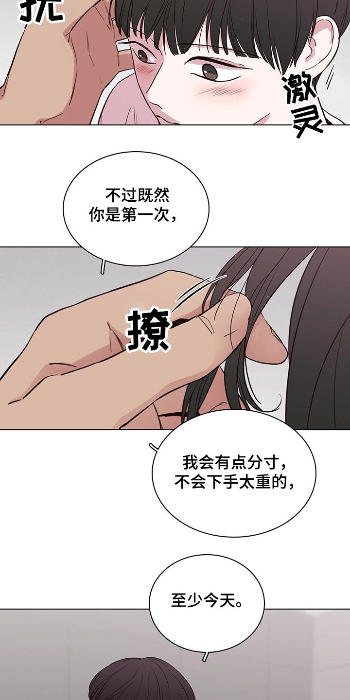 第62章：【第二季】很想你