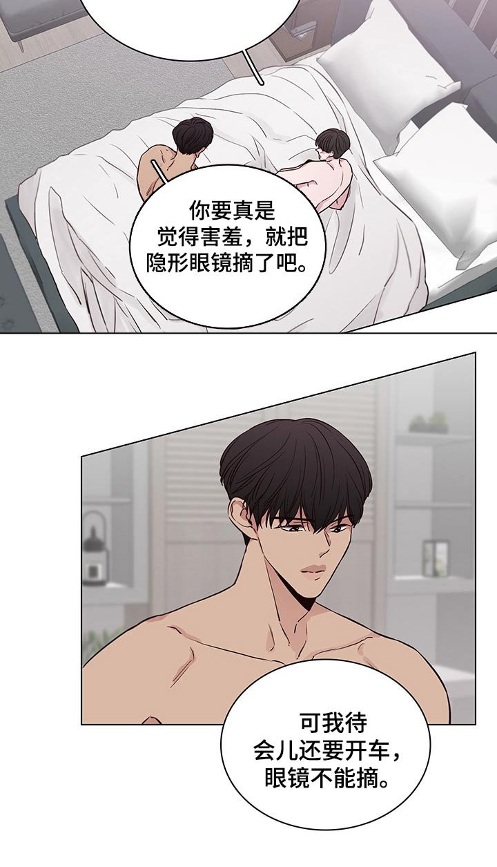 第62章：【第二季】很想你