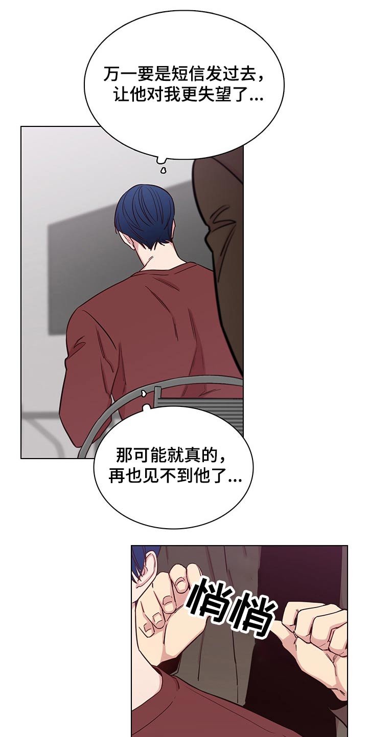 第62章：【第二季】很想你