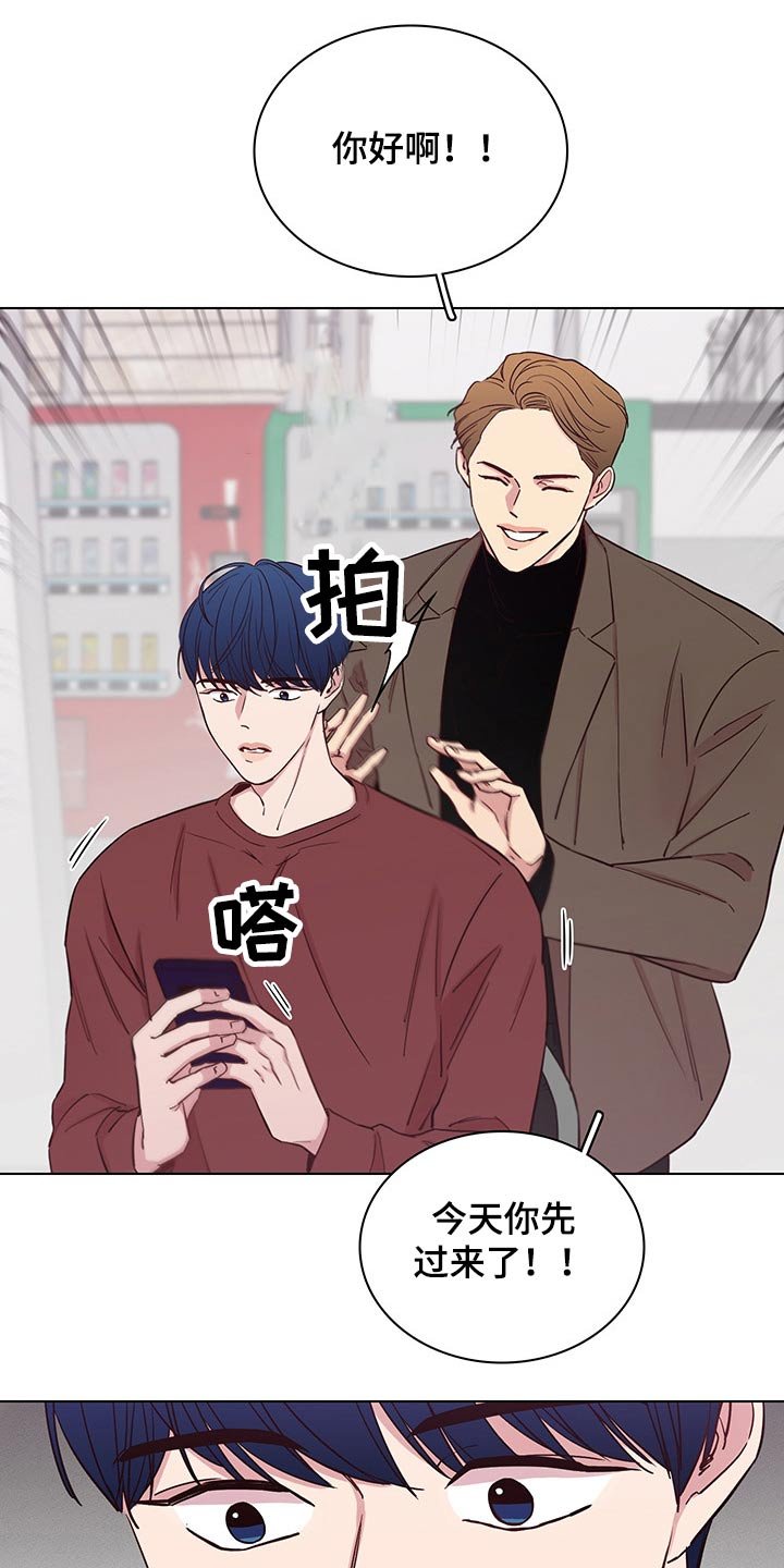第63章：【第二季】接送回家