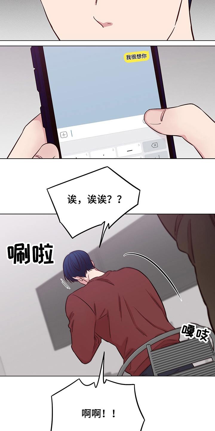 第63章：【第二季】接送回家