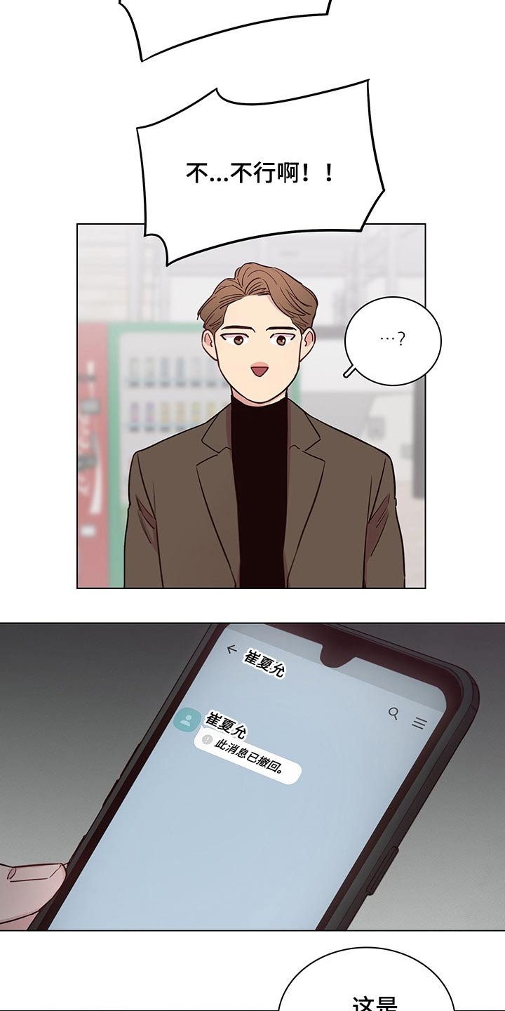 第63章：【第二季】接送回家