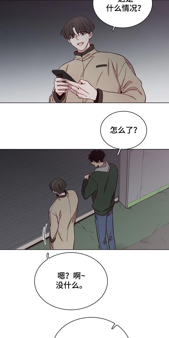 第63章：【第二季】接送回家