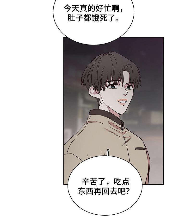 第63章：【第二季】接送回家