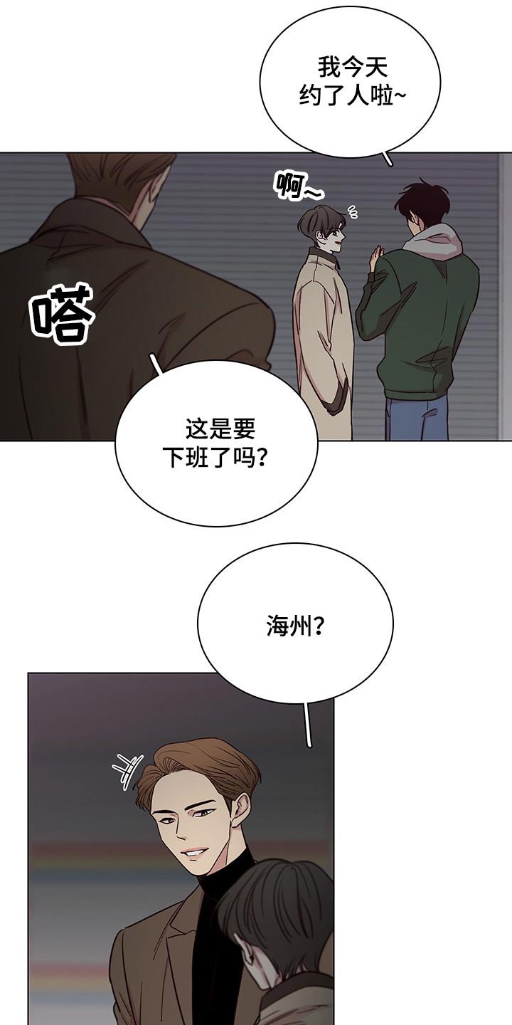第63章：【第二季】接送回家