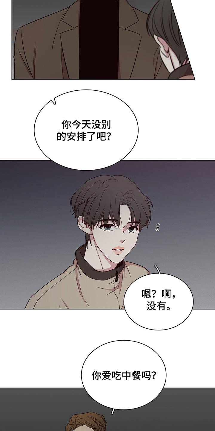 第63章：【第二季】接送回家