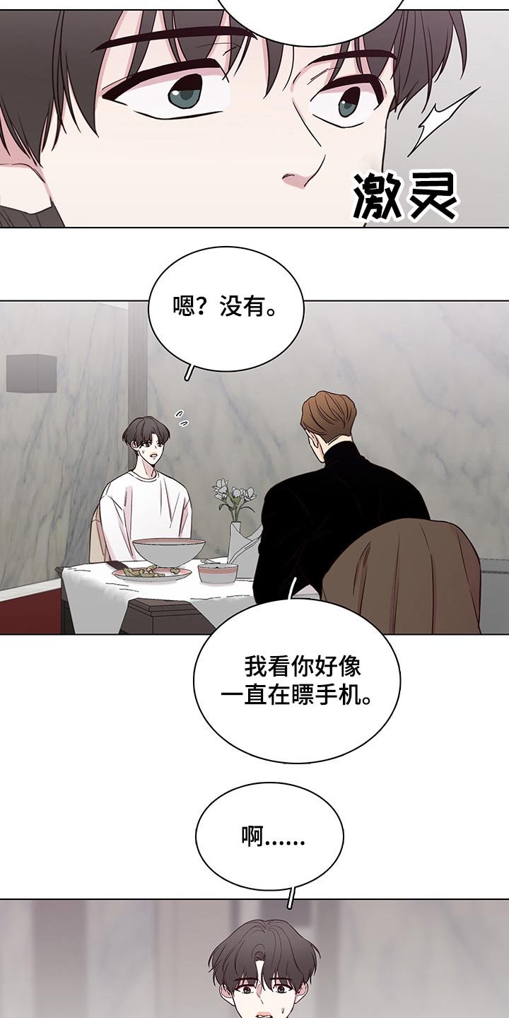 第63章：【第二季】接送回家