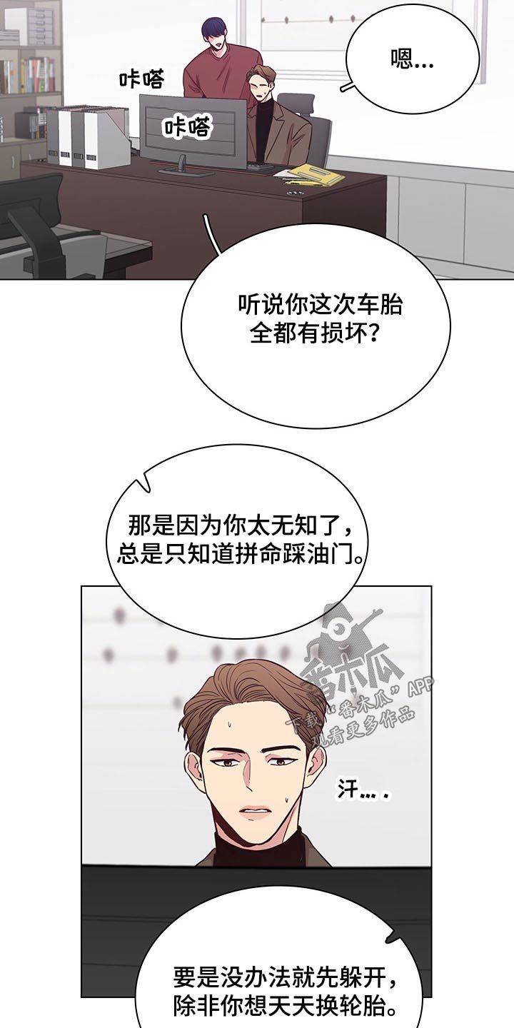 第64章：【第二季】多加小心